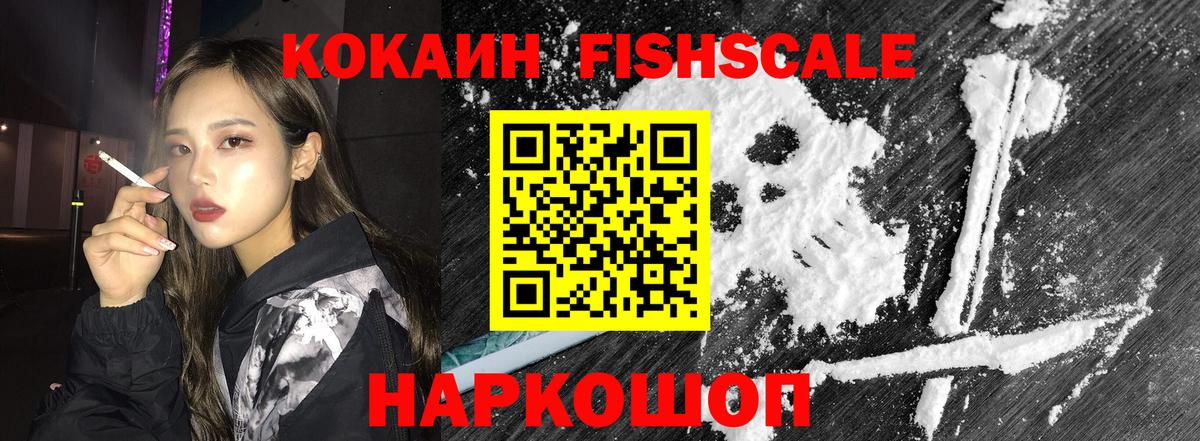 КОКАИН  Вход с VPN  COCAIN Columbia  сколько стоит  Cocaine Перу  Краснодар 