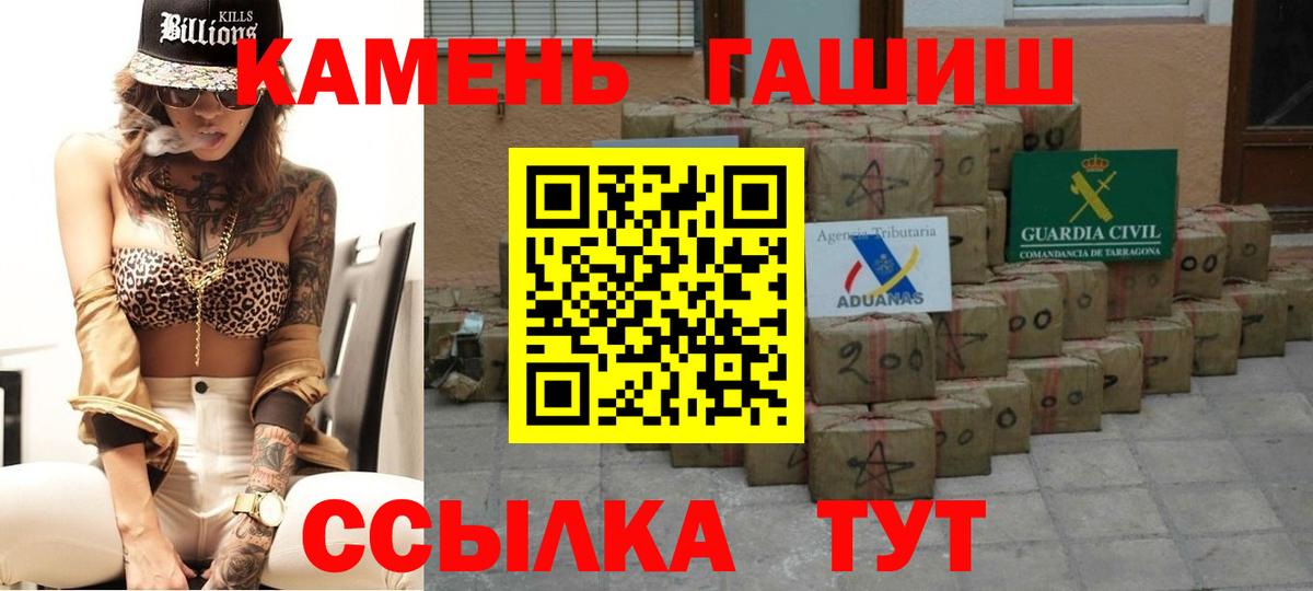 Гашиш  Вход с VPN  Краснодар  КОКАИН  Меф  Экстази  МАРИХУАНА  МЕФ кристаллы 