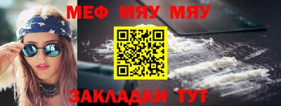 тгк Кинель
