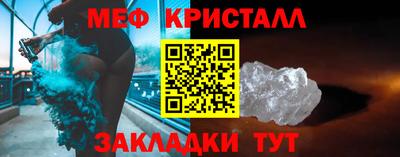 тгк Кинель