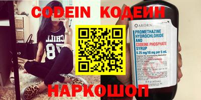 тгк Кинель