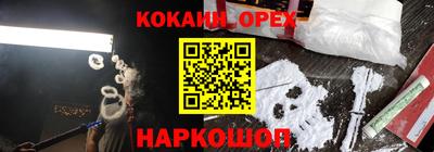 тгк Кинель