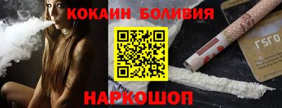 молекула духа Кингисепп