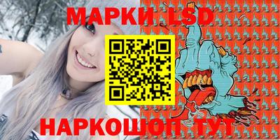 тгк Кинель
