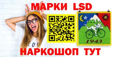 молекула духа Кингисепп