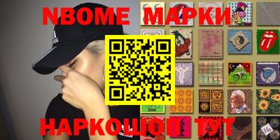 молекула духа Кингисепп