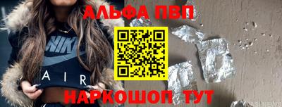 тгк Кинель