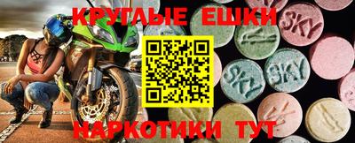 тгк Кинель