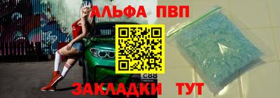 молекула духа Кингисепп