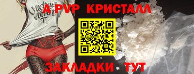 тгк Кинель