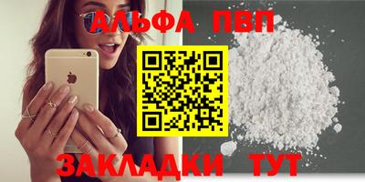 тгк Кинель
