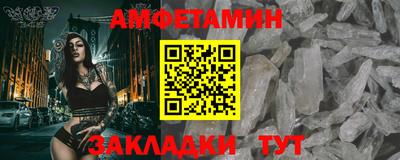 молекула духа Кингисепп