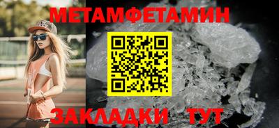 тгк Кинель