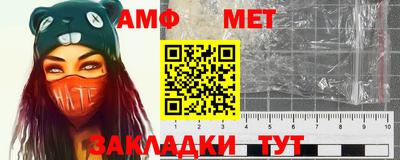 молекула духа Кингисепп