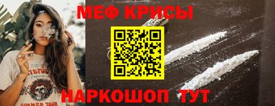 тгк Кинель