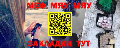 мефедрон мука Кимры