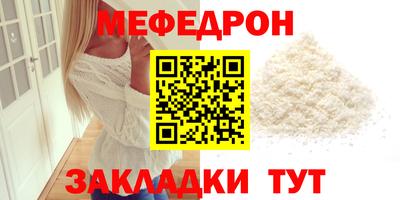 молекула духа Кингисепп