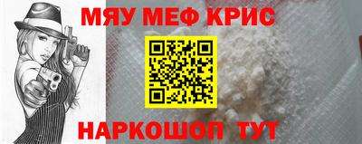 мефедрон мука Кимры