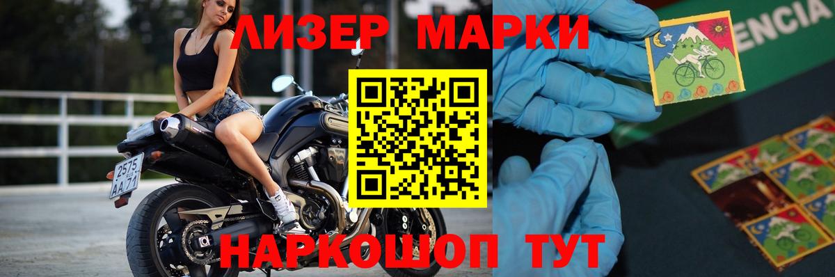 Лсд 25 экстази кислота  ЛСД экстази кислота  Краснодар  hydra рабочий сайт  Вход с VPN  LSD-25 экстази 