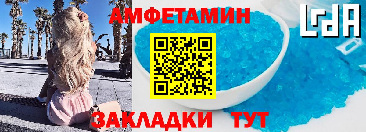 МЕТАМФЕТАМИН винт  Вход с VPN  МЕТАМФЕТАМИН винт  Краснодар 