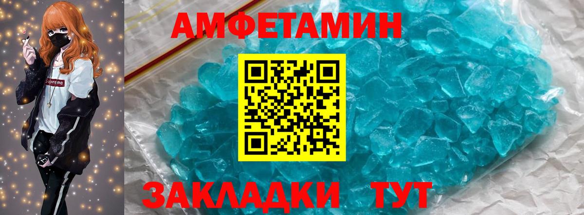 Первитин витя Краснодар