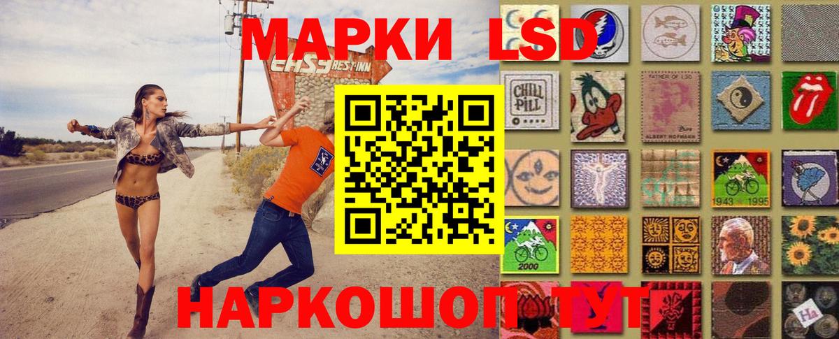 Марки 25I-NBOMe 1,5мг Краснодар